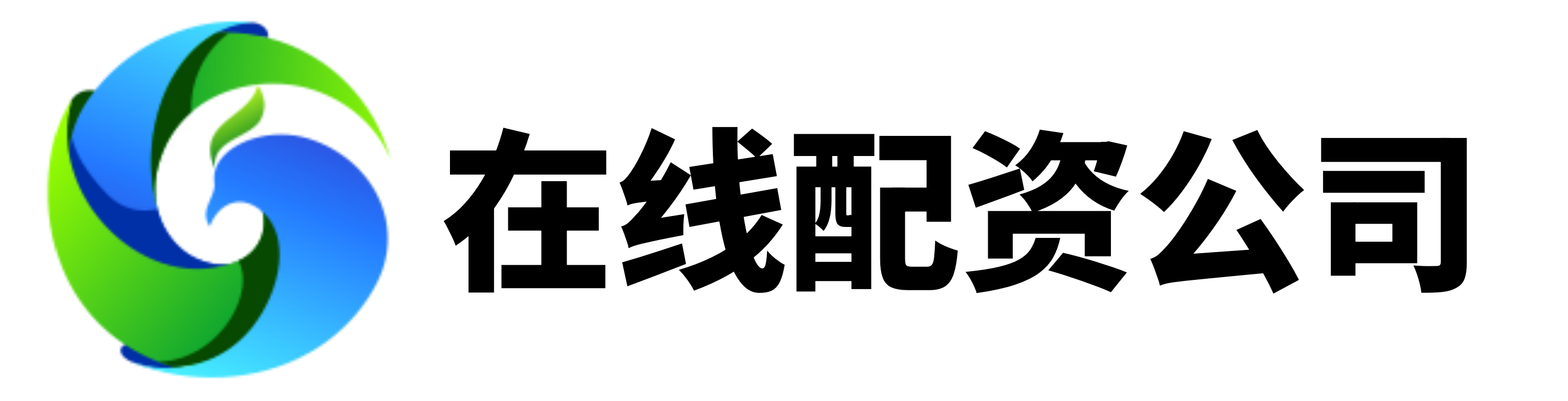 新玺配资