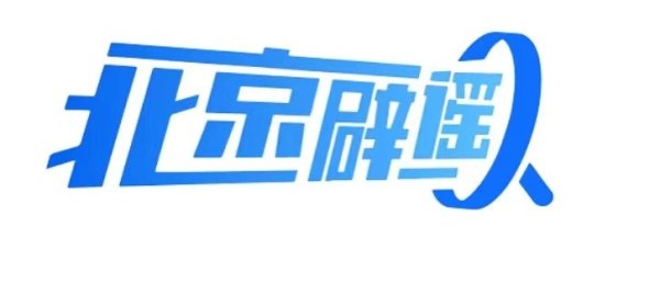 98策略 杨梅里有虫不能吃？