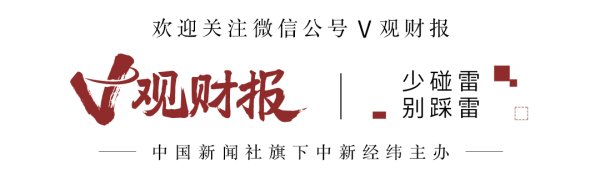 蚂蚁配资 V观财报｜锦富技术及董事长顾清等被罚750万