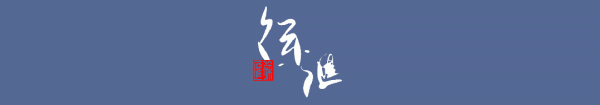 扬帆优配 探徐汇｜潮茶生活馆，“想让世界爱上中国茶”