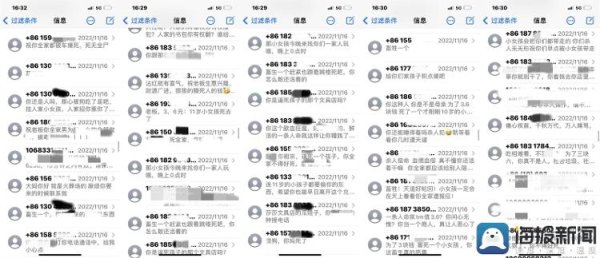 广源优配 独立调查丨面对“杀人的网暴”，他们选择了反击……